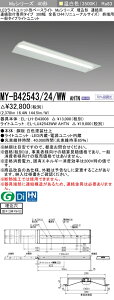 �O�H MY-B42543/24/WW AHTN �iEL-LH-B43008+EL-LU42543WW AHTN�j LED���C�g���j�b�g�`�x�[�X���C�g (My�V���[�Y) �����` �A���p �A����t��p�^�C�v 300�� �I�[�p �����F (MYB4254324WWAHTN)