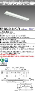 OH MY-B43043/20/W AHZ iEL-LH-B42210+EL-LU43043W AHZj LEDCgjbg`x[XCg (MyV[Y) ` Ap Atp^Cv 220 ԗp F (MYB4304320WAHZ)