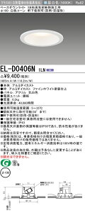 �O�H EL-D0406N 1LN (ELD0406N1LN) LED�_�E�����C�g �g�U�V���[�Y �f�M�{�H�p LED�N���X60 ���C��SB�` WP��100