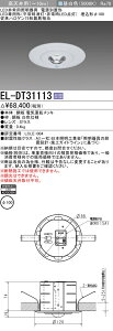  [񓚒v܂EL-DT31113 LEDpƖ `100 Vp(`10m) 30Ԓi` dʒu` wELDT31113x