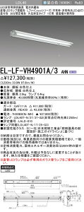 ߕi OH@EL-LF-VH4901A/3 AHN LEDpƖ Д˃^Cv1p ǖʉtp` 30Ԓi` LDL40vt (ELLFVH4901A3AHN)