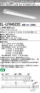 �������ߕi EL-LFH4522C AHN(26N4)�x�[�X���C�g LDL40 ���t�` ���ˊ}�^�C�v2���p ���t�E�݉����p�`�i��`�P�[�X�j 2600lm�N���X �����F �Œ�o�� �����v�t (ELLFH4522CAHN26N4)