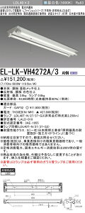 OHd@@EL-LK-VH4272A/3 AHN LEDpƖ KiʘHUp` txm^Cv2p V䒼tp 30Ԓi` LDL40v2{t