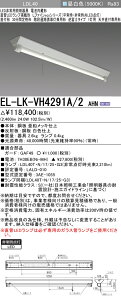 OHd@@EL-LK-VH4291A/2 AHN LEDpƖ KiʘHUp` txm^Cv1p V䒼tp 30Ԓi` LDL40vt
