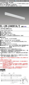OH@EL-LW-LH4001A/2 AHN LEDpƖ t` tE݉p` hJEh` gt^Cv1p F 30Ԓi` LDL40vt (ELLWLH4001A2AHN)