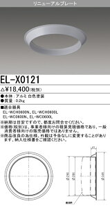 �u�@�l�E�l���}�v ������ �[���񓚒v���܂�EL-X0121 ���j���[�A���v���|�g �wELX0121�x