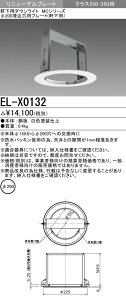 ������ �[���񓚒v���܂��O�H�d�@ EL-X0132 ��200�������p���j���[�A���v���[�g�i�����p�j�wELX0132�x