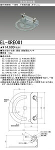  [񓚒v܂EL-XRE001 ˑt LEĎ^^IvV wELXRE001x