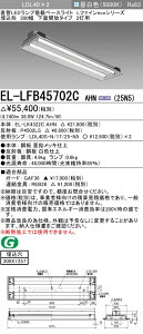 �������ߕi ������ �[���񓚒v���܂��O�H�d�@ EL-LFB45702C AHN(25N5)�x�[�X���C�g LDL40 �����` 300�� ���ʊJ���^�C�v 2���p ������300X1257 2500lm�N���X �����F �Œ�o�� �����v�t �wELLFB45702CAHN25N5