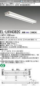 �������ߕi EL-LKV4382C AHN(34N3A)�x�[�X���C�g �t�x�m�^�C�v2���p LDL40 ���t�` 3,400lm�N���X �����F �Œ�o�� �����v�t �wELLKV4382CAHN34N3A�x