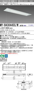 �O�H MY-B430445S/W AHTN �iEL-LHB43001+EL-LU43044W AHTN�j LED���C�g���j�b�g�`�x�[�X���C�g (My�V���[�Y) �����` ���ʊJ���^�C�v 300�� �v���X�C�b�`�t ���F (MYB430445SWAHTN)