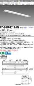 OH MY-B440401S/WW AHTN iEL-LHB41501+EL-LU44040WW AHTNj LEDCgjbg`x[XCg (MyV[Y) ` ʊJ^Cv 150 ȓd vXCb`t F (MYB440401SWWAHTN)
