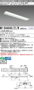 �O�H MY-B44040/21/W AHTN �iEL-LH-B42211+EL-LU44040W AHTN�j LED���C�g���j�b�g�`�x�[�X���C�g (My�V���[�Y) �����` �A���p �A����t��p�^�C�v 220�� �I�[�p ���F (MYB4404021WAHTN)