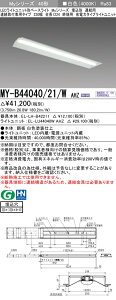 �O�H MY-B44040/21/W AHZ �iEL-LH-B42211+EL-LU44040W AHZ�j LED���C�g���j�b�g�`�x�[�X���C�g (My�V���[�Y) �����` �A���p �A����t��p�^�C�v 220�� �I�[�p ���F (MYB4404021WAHZ)