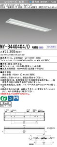 �O�H MY-B440404/D AHTN �iEL-LHB42201+EL-LU44040D AHTN�j LED���C�g���j�b�g�`�x�[�X���C�g(My�V���[�Y) �����` ���ʊJ���^�C�v 220�� C�`�����l������`�ȓd�� �����F (MYB440404DAHTN)