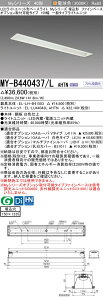 �O�H MY-B440437/L AHTN �iEL-LH-B41503+EL-LU44043L AHTN�j LED���C�g���j�b�g�`�x�[�X���C�g (My�V���[�Y) �����` �I�v�V������t�\�^�C�v �t�@�C���x�[�X 150�� �d���F (MYB440437LAHTN)