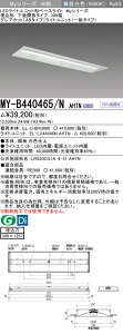 �O�H MY-B440465/N AHTN �iEL-LHB43000+EL-LU44046N AHTN�j LED���C�g���j�b�g�`�x�[�X���C�g (My�V���[�Y) �����` ���ʊJ���^�C�v 300�� �����F (MYB440465NAHTN)