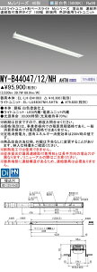 ߕi OH MY-B44047/12/NH AHTN (MYB4404712NHAHTN) LEDCgjbg`x[XCg My 40` 4000F ]p 100 AI[