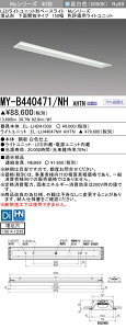 ߕi OH MY-B440471/NH AHTN (MYB440471NHAHTN) LEDCgjbg`x[XCg My 40` 4000F ]p 150