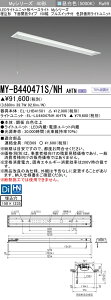 ߕi OH MY-B440471S/NH AHTN (MYB440471SNHAHTN) LEDCgjbg`x[XCg My 40` 4000F ]p 150 SWt
