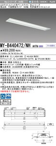 ߕi OH MY-B440472/NH AHTN (MYB440472NHAHTN) LEDCgjbg`x[XCg My 40` 4000F ]p 190