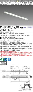 �O�H MY-B45040/12/WW AHTN �iEL-LH-B41003+EL-LU45040WW AHTN�j LED���C�g���j�b�g�`�x�[�X���C�g (My�V���[�Y) �����` �A����t��p�^�C�v 100�� �A�� �I�[�p �����F (MYB4504012WWAHTN)