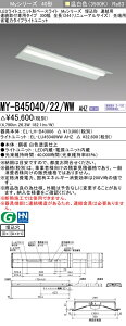 �O�H MY-B45040/22/WW AHZ �iEL-LH-B43006+EL-LU45040WW AHZ�j LED���C�g���j�b�g�`�x�[�X���C�g (My�V���[�Y) �����` �A����t��p�^�C�v 300�� �A�� ��[�p �����F (MYB4504022WWAHZ)