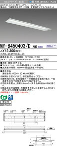 OH MY-B450403/D AHZ iEL-LHB42200+EL-LU45040D AHZj LEDCgjbg`x[XCg (MyV[Y) ` ʊJ^Cv 220 F (MYB450403DAHZ)