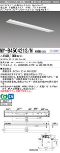 OH MY-B450421S/N AHTN iEL-LHB41501+EL-LU45042N AHTNj LEDCgjbg`x[XCg (MyV[Y) ` ʊJ^Cv 150 vXCb`t F (MYB450421SNAHTN)