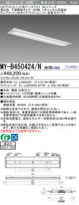 �O�H MY-B450424/N AHTN �iEL-LHB42201+EL-LU45042N AHTN�j LED���C�g���j�b�g�`�x�[�X���C�g (My�V���[�Y) �����` ���ʊJ���^�C�v 220�� C�`�����l������` �����F (MYB450424NAHTN)