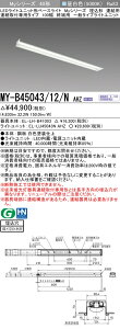 �O�H MY-B45043/12/N AHZ �iEL-LH-B41003+EL-LU45043N AHZ�j LED���C�g���j�b�g�`�x�[�X���C�g (My�V���[�Y) �����` �A����t��p�^�C�v 100�� �A�� �I�[�p �����F (MYB4504312NAHZ)