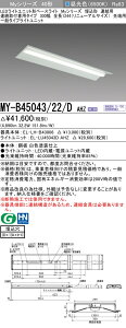 �O�H MY-B45043/22/D AHZ �iEL-LH-B43006+EL-LU45043D AHZ�j LED���C�g���j�b�g�`�x�[�X���C�g (My�V���[�Y) �����` �A����t��p�^�C�v 300�� �A�� ��[�p �����F (MYB4504322DAHZ)