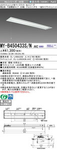 �O�H MY-B450433S/N AHZ �iEL-LHB42202+EL-LU45043N AHZ�j LED���C�g���j�b�g�`�x�[�X���C�g (My�V���[�Y) �����` ���ʊJ���^�C�v 220�� �v���X�C�b�`�t �����F (MYB450433SNAHZ)