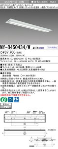 �O�H MY-B450434/W AHTN �iEL-LHB42201+EL-LU45043W AHTN�j LED���C�g���j�b�g�`�x�[�X���C�g (My�V���[�Y) �����` ���ʊJ���^�C�v 220�� C�`�����l������` ���F (MYB450434WAHTN)