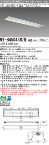 �O�H MY-B450438/N AHZ �iEL-LH-B42205+EL-LU45043N AHZ�j LED���C�g���j�b�g�`�x�[�X���C�g (My�V���[�Y) �����` �I�v�V������t�\�^�C�v �t�@�C���x�[�X 220�� �����F (MYB450438NAHZ)