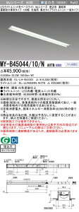 �O�H MY-B45044/10/N AHTN �iEL-LH-B41001+EL-LU45044N AHTN�j LED���C�g���j�b�g�`�x�[�X���C�g (My�V���[�Y) �����` �A����t��p�^�C�v 100�� �A�� ��[�p �����F (MYB4504410NAHTN)