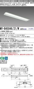 �O�H MY-B45046/21/W AHTN �iEL-LH-B42211+EL-LU45046W AHTN�j LED���C�g���j�b�g�`�x�[�X���C�g (My�V���[�Y) �����` �A����t��p�^�C�v 220�� �A�� �I�[�p ���F (MYB4504621WAHTN)