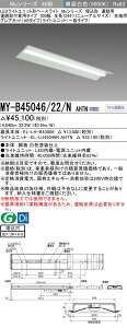 �O�H MY-B45046/22/N AHTN �iEL-LH-B43006+EL-LU45046N AHTN�j LED���C�g���j�b�g�`�x�[�X���C�g (My�V���[�Y) �����` �A����t��p�^�C�v 300�� �A�� ��[�p �����F (MYB4504622NAHTN)