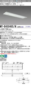 �O�H MY-B450465/N AHTN �iEL-LHB43000+EL-LU45046N AHTN�j LED���C�g���j�b�g�`�x�[�X���C�g (My�V���[�Y) �����` ���ʊJ���^�C�v 300�� �����F (MYB450465NAHTN)