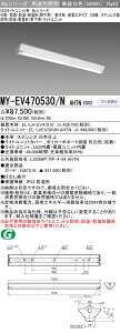 �������ߕi �O�H MY-EV470530/N AHTN (MYEV470530NAHTN) LED���C�g���j�b�g�`�x�[�X���C�g My 40�` 6900�Œ� V�` 150�� WP �X�e�����X