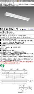 �������ߕi �O�H MY-EV470531/L AHTN (MYEV470531LAHTN) LED���C�g���j�b�g�`�x�[�X���C�g My 40�` 6900�Œ� V�` 230�� WP �X�e�����X