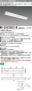 �������ߕi �O�H MY-EV470531/N AHTN (MYEV470531NAHTN) LED���C�g���j�b�g�`�x�[�X���C�g My 40�` 6900�Œ� V�` 230�� WP �X�e�����X