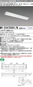 �������ߕi �O�H MY-EV470561/N AHTN (MYEV470561NAHTN) LED���C�g���j�b�g�`�x�[�X���C�g My 40�` 6900�Œ� V�` 230�� WP �X�e�����X