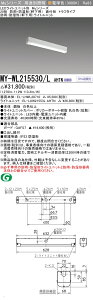 �������ߕi �O�H MY-WL215530/L AHTN (MYWL215530LAHTN) LED���C�g���j�b�g�`�x�[�X���C�g My 20�` 1600�Œ� �g���t WP