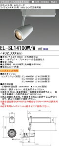 �O�H EL-SL14100W/W 1HZ (ELSL14100WW1HZ) �N���X140 �X�|�b�g���C�g �����Y��