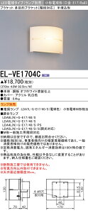  [񓚒v܂vʔ EL-VE1704C LEDuPbg ړIuPbgiKiΉj LED^d` E17 wELVE1704Cx