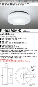 �O�H EL-WC1500N/K AHN (ELWC1500NKAHN) �N���X150 �V�[�����OWP