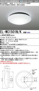 �O�H EL-WC1501N/K AHN (ELWC1501NKAHN) �N���X150 �V�[�����OWP