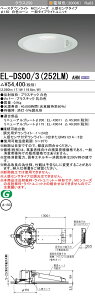�������ߕi �O�H EL-DS00/3 (252LM) AHN (ELDS003252LMAHN) �N���X250 30K �l���@��150 �x�[�X�_�E�����C�g