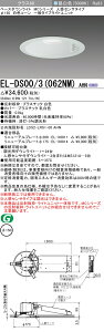 ߕi OH EL-DS00/3 (062NM) AHN (ELDS003062NMAHN) NX60 50K l 150 x[X_ECg